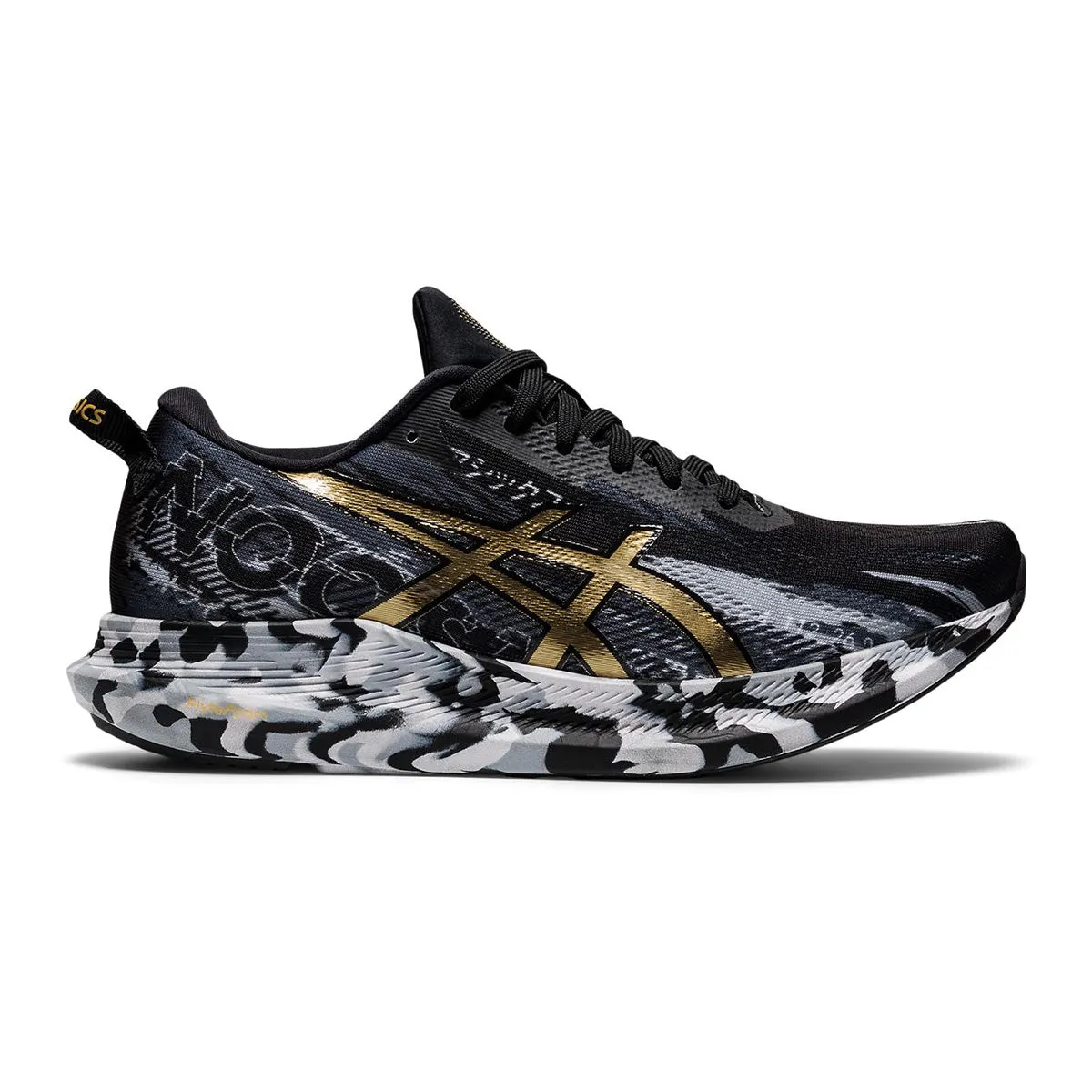 Asics Noosa Tri 13